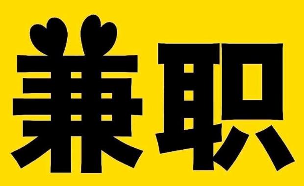 睢县网上兼职哪里找