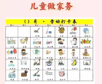 睢县儿童做家务年龄对照表